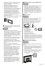 Предварительный просмотр 147 страницы Panasonic TX-24LSW504 Operating Instructions Manual