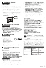 Предварительный просмотр 103 страницы Panasonic TX-24MSW504 Operating Instructions Manual