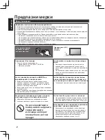 Preview for 22 page of Panasonic TX-32A400E Operating Instructions Manual