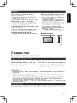 Preview for 23 page of Panasonic TX-32A400E Operating Instructions Manual