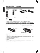 Preview for 24 page of Panasonic TX-32A400E Operating Instructions Manual