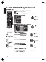 Preview for 32 page of Panasonic TX-32A400E Operating Instructions Manual