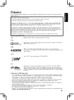 Preview for 39 page of Panasonic TX-32A400E Operating Instructions Manual