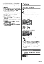 Предварительный просмотр 49 страницы Panasonic TX-32DSX609 Operating Instructions Manual