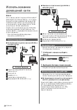 Предварительный просмотр 62 страницы Panasonic TX-32DSX609 Operating Instructions Manual