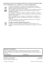 Preview for 96 page of Panasonic TX-32ES403E Operating Instructions Manual