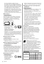 Preview for 46 page of Panasonic TX-32ESW404 Operating Instructions Manual