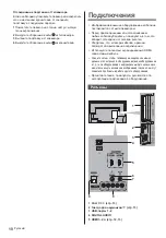 Preview for 50 page of Panasonic TX-32ESW404 Operating Instructions Manual