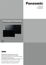 Panasonic TX-32FSR400 Operating Instructions Manual предпросмотр