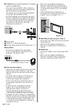 Preview for 48 page of Panasonic TX-32FST606 Operating Instructions Manual