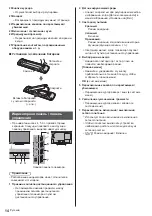 Preview for 50 page of Panasonic TX-32FST606 Operating Instructions Manual