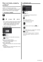 Preview for 53 page of Panasonic TX-32FST606 Operating Instructions Manual