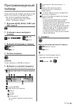 Preview for 65 page of Panasonic TX-32FST606 Operating Instructions Manual