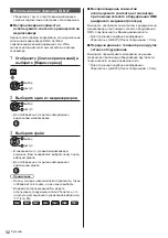 Preview for 68 page of Panasonic TX-32FST606 Operating Instructions Manual