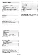 Предварительный просмотр 2 страницы Panasonic TX-32MS480E Operating Instructions Manual