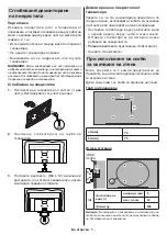 Предварительный просмотр 6 страницы Panasonic TX-32MS480E Operating Instructions Manual