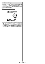 Предварительный просмотр 8 страницы Panasonic TX-32MS480E Operating Instructions Manual