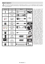 Предварительный просмотр 9 страницы Panasonic TX-32MS480E Operating Instructions Manual