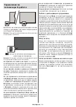 Предварительный просмотр 11 страницы Panasonic TX-32MS480E Operating Instructions Manual