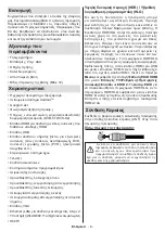 Предварительный просмотр 342 страницы Panasonic TX-32MS480E Operating Instructions Manual