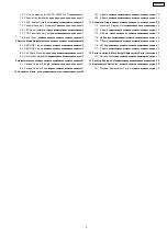 Preview for 3 page of Panasonic TX-37LZ80Y Service Manual