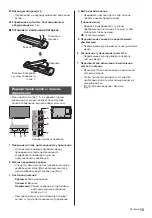 Предварительный просмотр 51 страницы Panasonic TX-40DSN638 Operating Instructions Manual