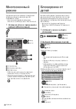 Предварительный просмотр 62 страницы Panasonic TX-40DSN638 Operating Instructions Manual