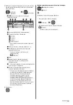 Предварительный просмотр 69 страницы Panasonic TX-40DSN638 Operating Instructions Manual