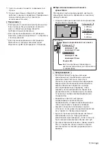 Предварительный просмотр 77 страницы Panasonic TX-40DSN638 Operating Instructions Manual