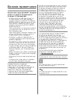 Preview for 39 page of Panasonic TX-40DSW404 Operating Instructions Manual