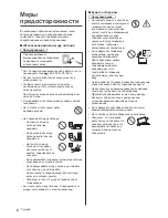 Предварительный просмотр 40 страницы Panasonic TX-40DSW404 Operating Instructions Manual