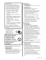 Предварительный просмотр 41 страницы Panasonic TX-40DSW404 Operating Instructions Manual