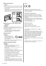 Предварительный просмотр 58 страницы Panasonic TX-40DXM710 Operating Instructions Manual