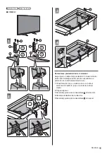 Предварительный просмотр 63 страницы Panasonic TX-40DXM710 Operating Instructions Manual