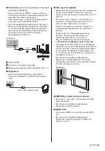 Предварительный просмотр 49 страницы Panasonic TX-40DXW604 Operating Instructions Manual