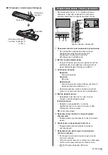 Предварительный просмотр 51 страницы Panasonic TX-40DXW604 Operating Instructions Manual