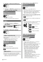 Предварительный просмотр 62 страницы Panasonic TX-40DXW604 Operating Instructions Manual