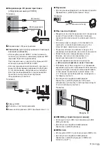 Предварительный просмотр 49 страницы Panasonic TX-40DXW654 Operating Instructions Manual