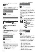 Предварительный просмотр 62 страницы Panasonic TX-40DXW654 Operating Instructions Manual