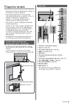 Предварительный просмотр 49 страницы Panasonic TX-40DXW704 Operating Instructions Manual