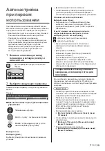 Предварительный просмотр 57 страницы Panasonic TX-40DXW704 Operating Instructions Manual