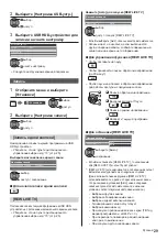 Предварительный просмотр 67 страницы Panasonic TX-40DXW704 Operating Instructions Manual