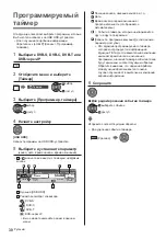 Предварительный просмотр 68 страницы Panasonic TX-40DXW704 Operating Instructions Manual