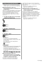 Предварительный просмотр 71 страницы Panasonic TX-40DXW704 Operating Instructions Manual