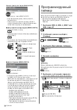 Preview for 68 page of Panasonic TX-40DXW734 Operating Instructions Manual