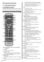 Preview for 56 page of Panasonic TX-40FXT686 Operating Instructions Manual