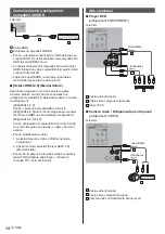 Предварительный просмотр 66 страницы Panasonic TX-40GX700E Operating Instructions Manual