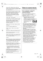 Preview for 59 page of Panasonic TX-42LZ 150 Series Operating Instructions Manual