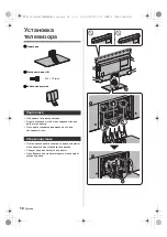 Preview for 66 page of Panasonic TX-42LZ 150 Series Operating Instructions Manual