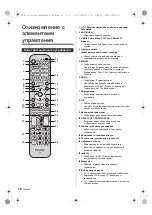 Preview for 74 page of Panasonic TX-42LZ 150 Series Operating Instructions Manual